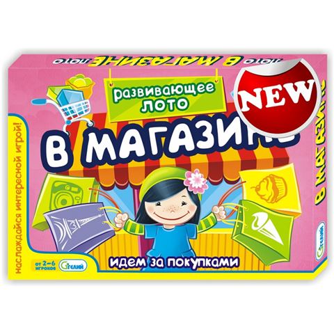 Лото В магазине 10571