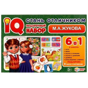 Настольная игра IQ-подарочный набор Стань отличником М.А.Жукова Умные игры 921185