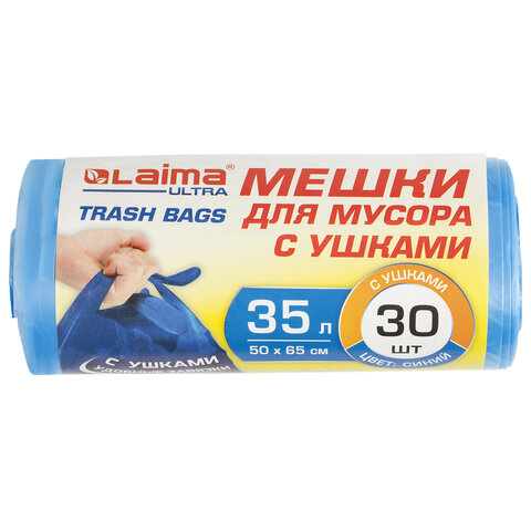 Пакеты для мусора с ушками LAIMA &quot;ULTRA&quot; 35 л синие.30 шт. прочные. ПНД 11 мкм. 50х65 см. 607684