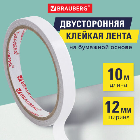 Скотч двухсторонний 12*10м Brauberg 227267