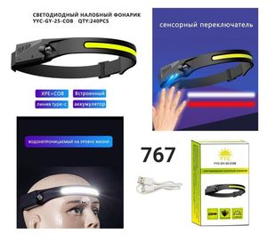 Фонарь налобный  Led. сенсор Li-ion. ЗУ Type-C GY-25 HT-116