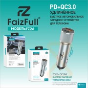 ЗУ авто для Type-C FaizFull Fz-26 чёрный 38W PD 20W +1хUSB QC3.0 18W