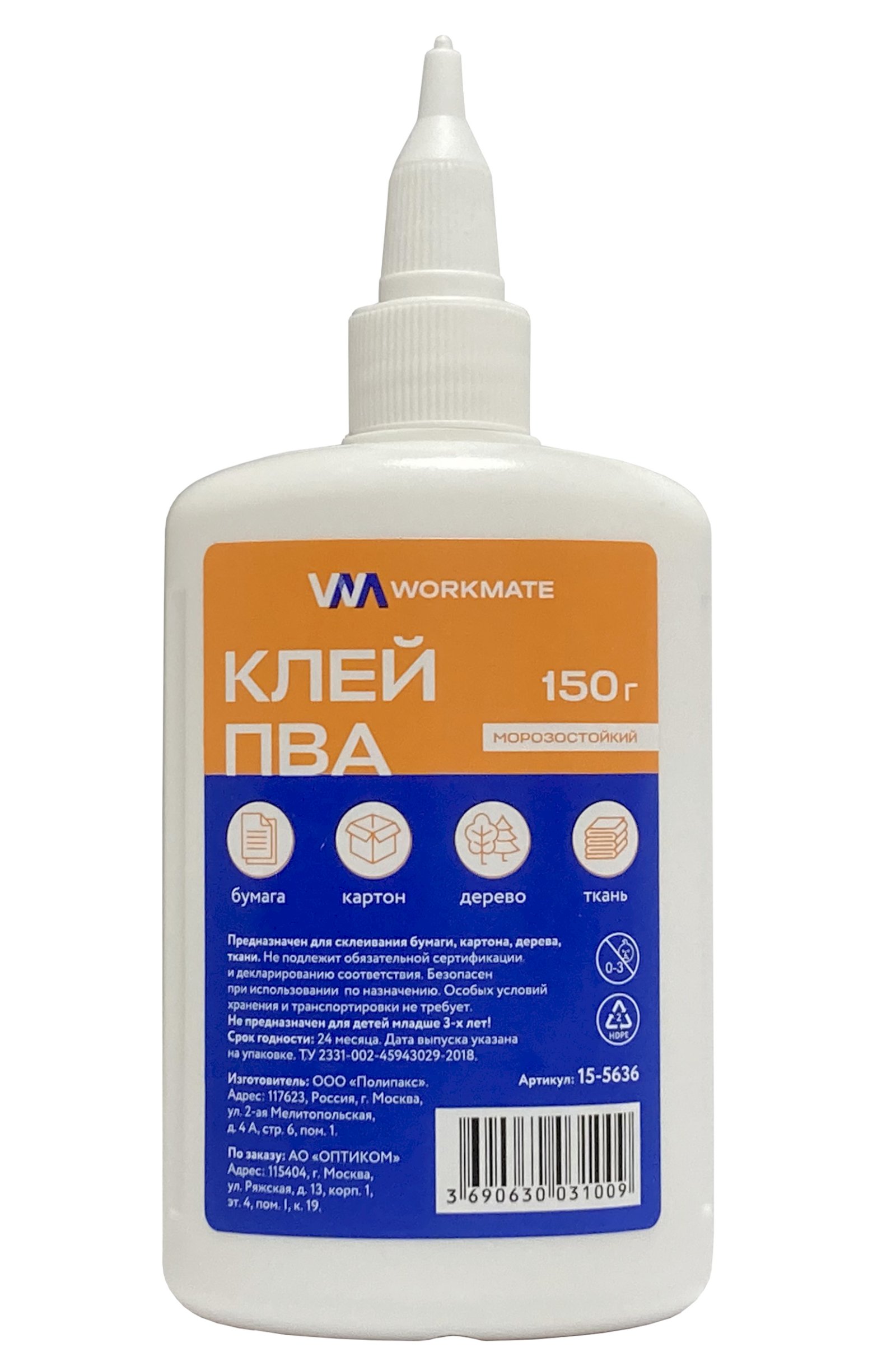 Клей ПВА  150г с дозатором Workmate