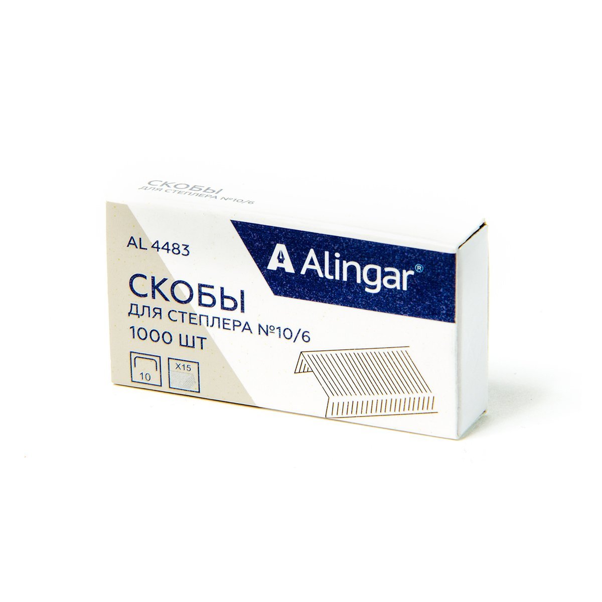 Скоба №10 Alingar 1000 шт.