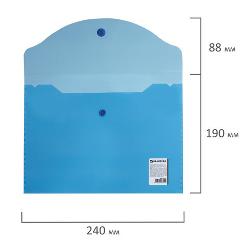 Папка конверт на кнопке А5 Brauberg синяя 180мкм 224027