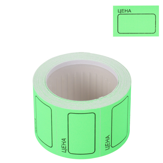 Ценник 35*25 мм 200 шт. зеленый Klerk