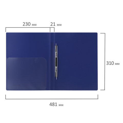 Папка-скоросшиватель А4 Brauberg 0.6мм синяя 221352