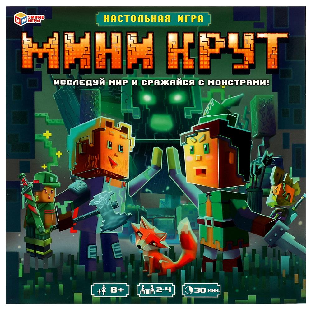 Настольная игра-ходилка квадрат. Мини-Крут.Исследуй мир и сражайся с монстрамиУмные игры 352798