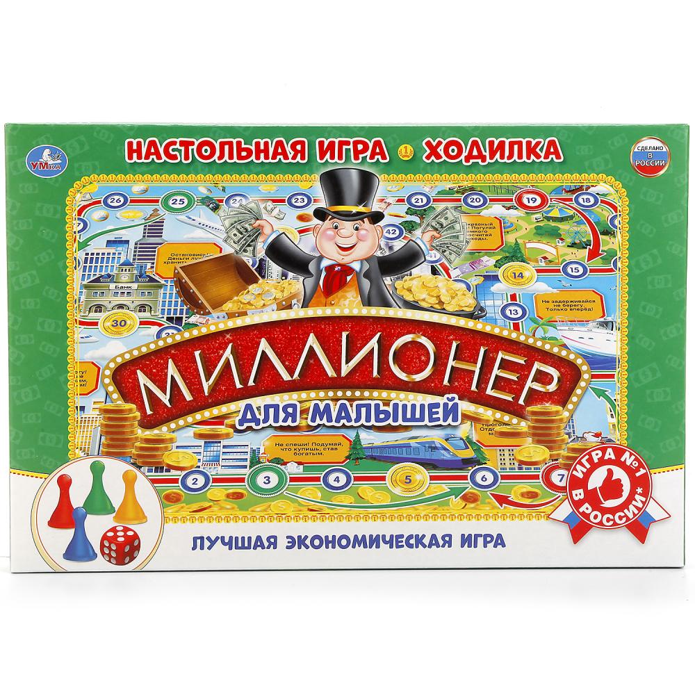 Настольная игра-ходилка Миллионер для малышей. в кор. Умные игры 247152