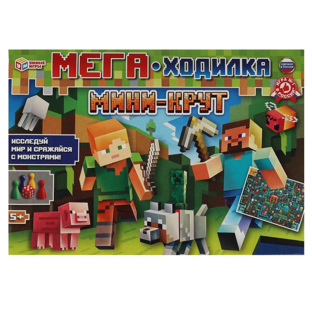 Настольная игра Мини-крут. МЕГА - ходилка Умные игры 343301