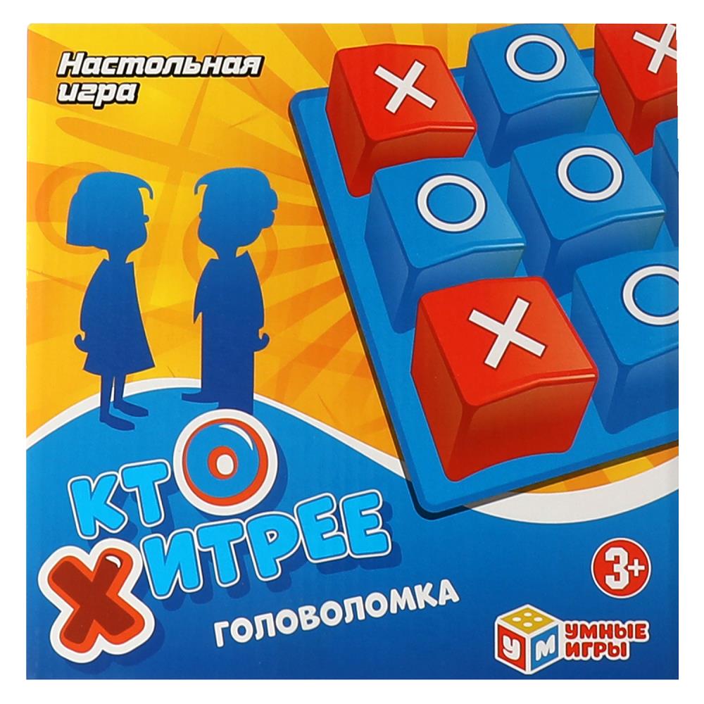 Настольная игра кто хитрее Умные игры 325791