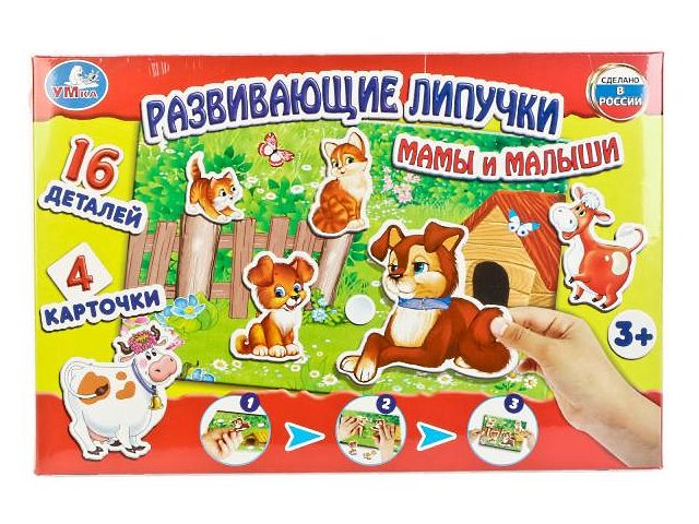 Игра развивающая с липучками Умные игры Мамы и малыши